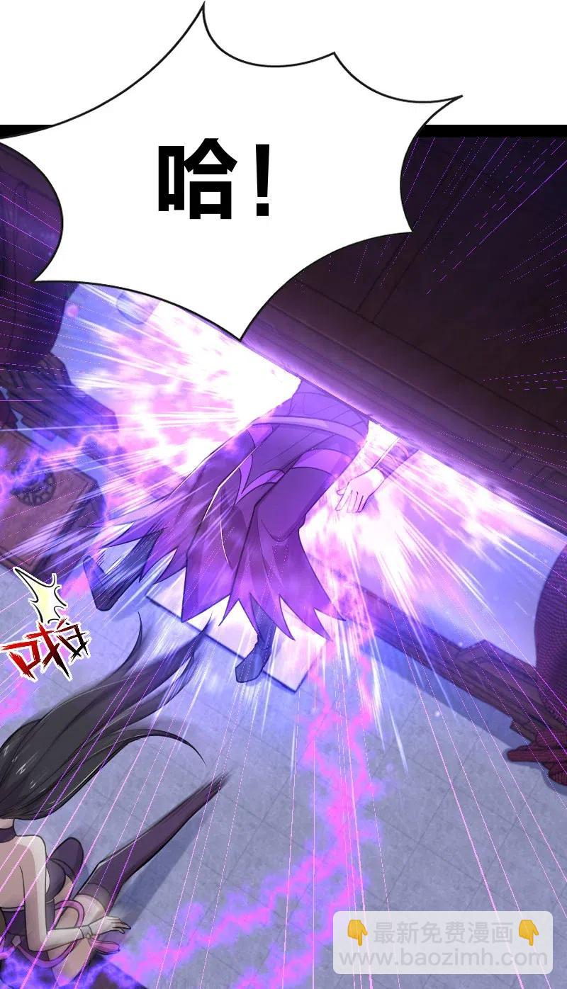 武帝隱居之後的生活 - 057 追到天涯海角 - 5