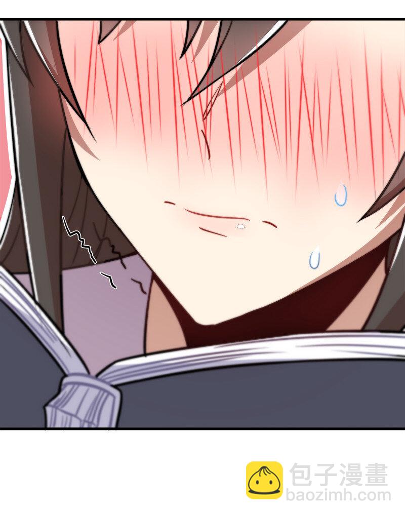 武帝隱居之後的生活 - 007 加入碧月閣 - 4