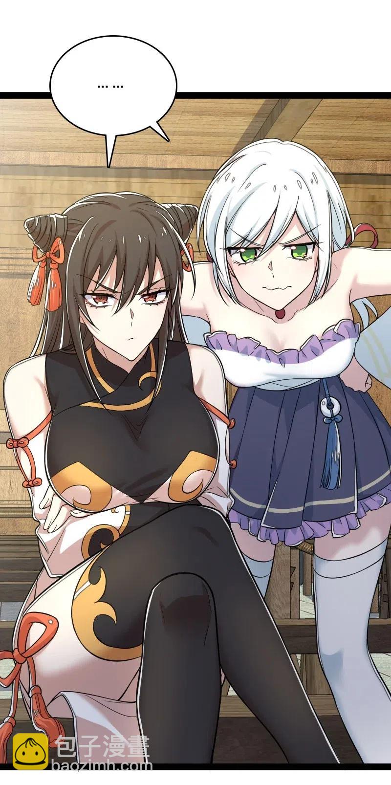 武帝隱居之後的生活 - 061 這只是……補償！(1/2) - 8