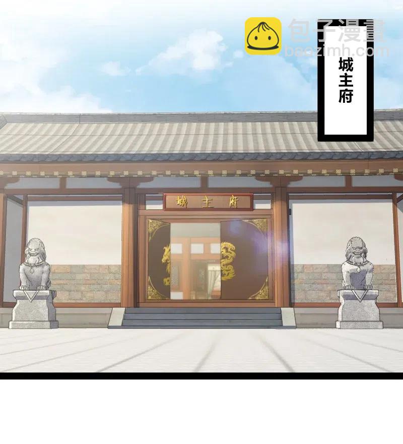 武帝隱居之後的生活 - 063 武神軍令 - 6