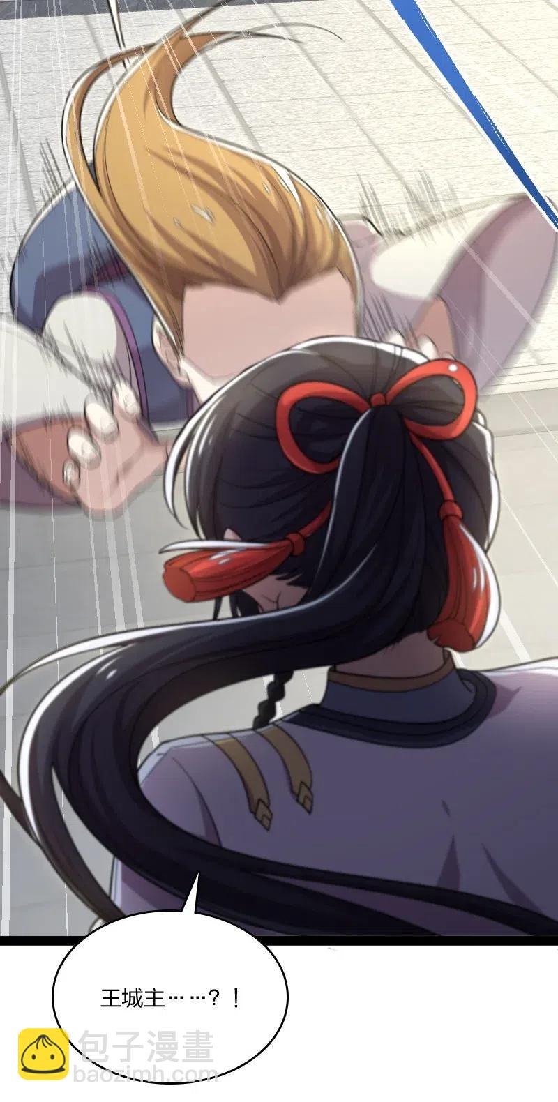 武帝隱居之後的生活 - 063 武神軍令 - 2