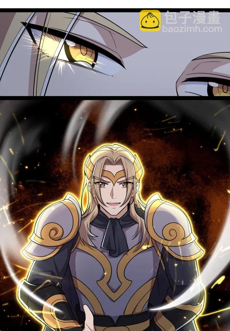 武帝隱居之後的生活 - 063 武神軍令 - 6