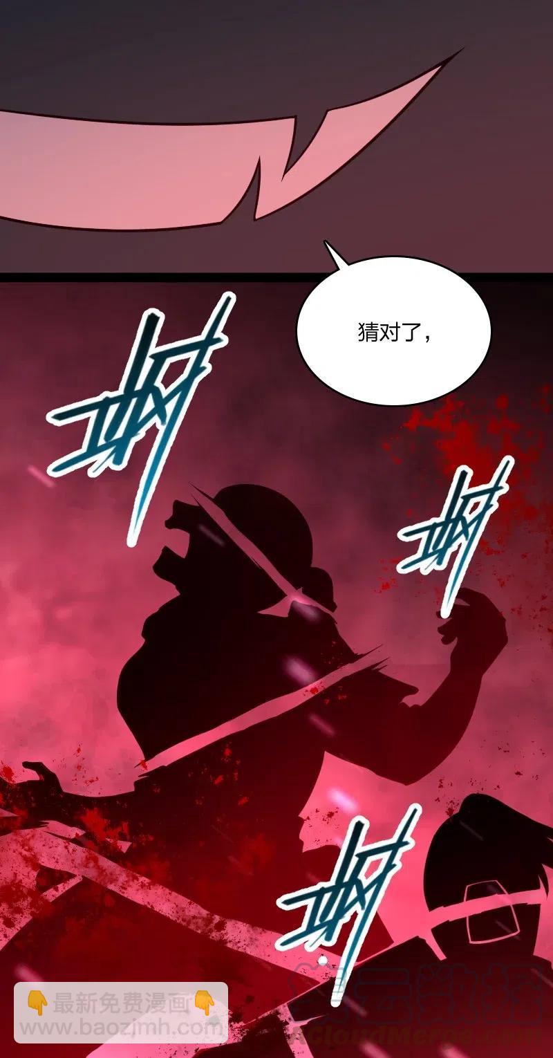 武帝隱居之後的生活 - 063 武神軍令 - 1