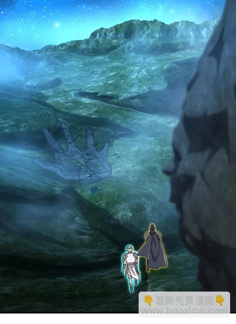 武帝隱居之後的生活 - 065 歸途 - 5