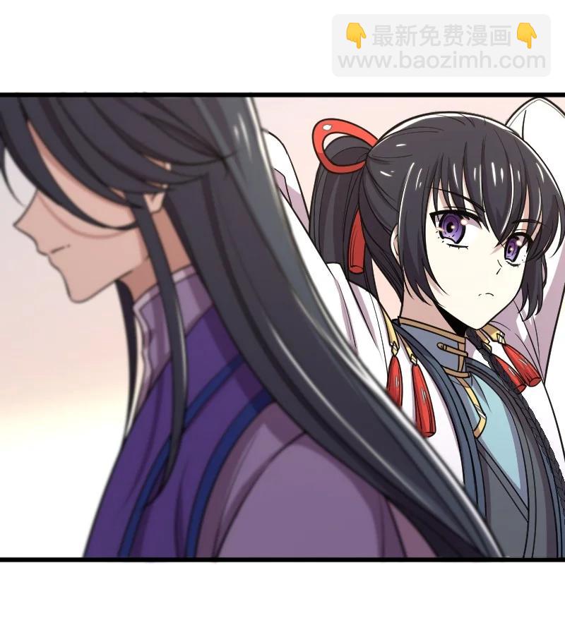 武帝隱居之後的生活 - 065 歸途 - 5