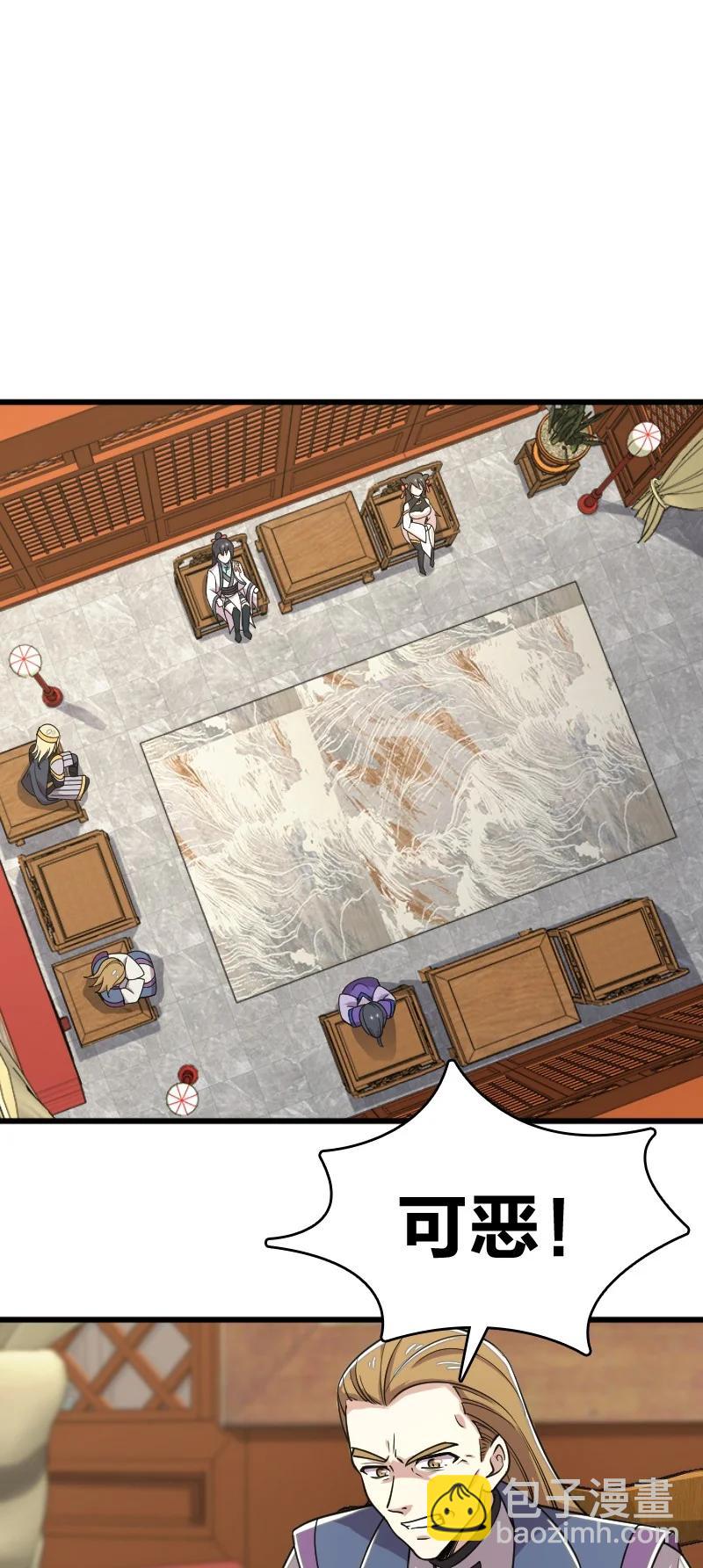 武帝隱居之後的生活 - 065 歸途 - 4