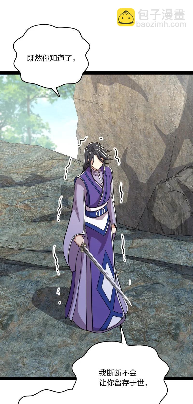 武帝隱居之後的生活 - 067 反派死於話多 - 1