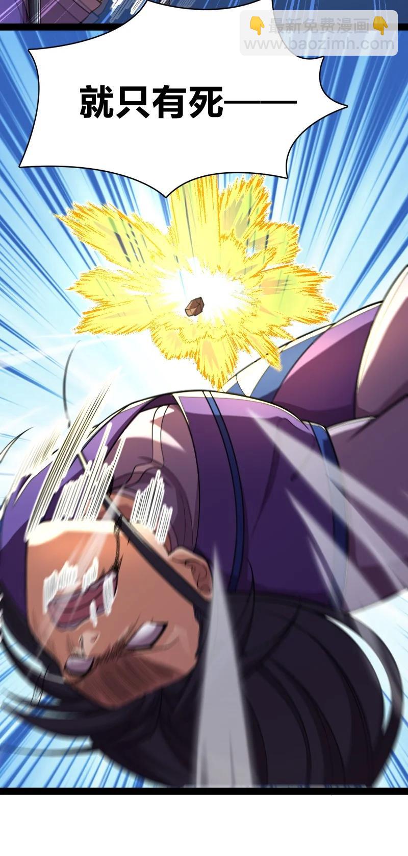 武帝隱居之後的生活 - 067 反派死於話多 - 3