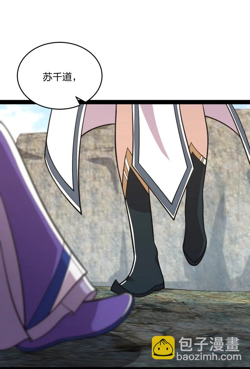 武帝隱居之後的生活 - 067 反派死於話多 - 2