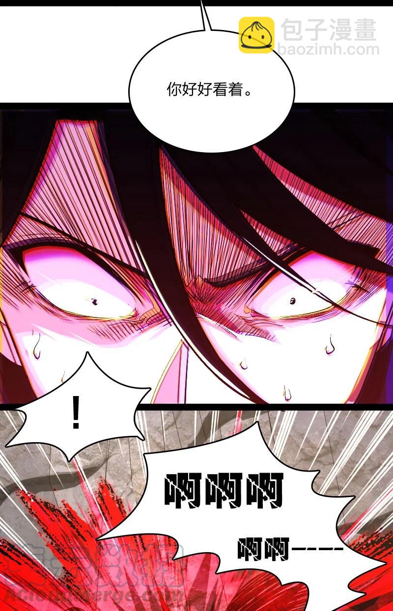 武帝隱居之後的生活 - 067 反派死於話多 - 3