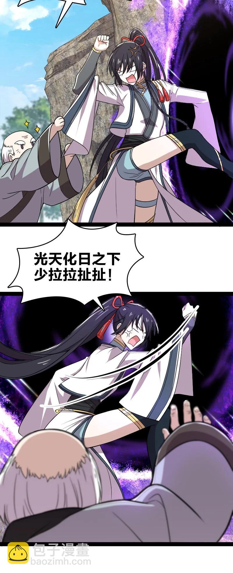 武帝隱居之後的生活 - 067 反派死於話多 - 1