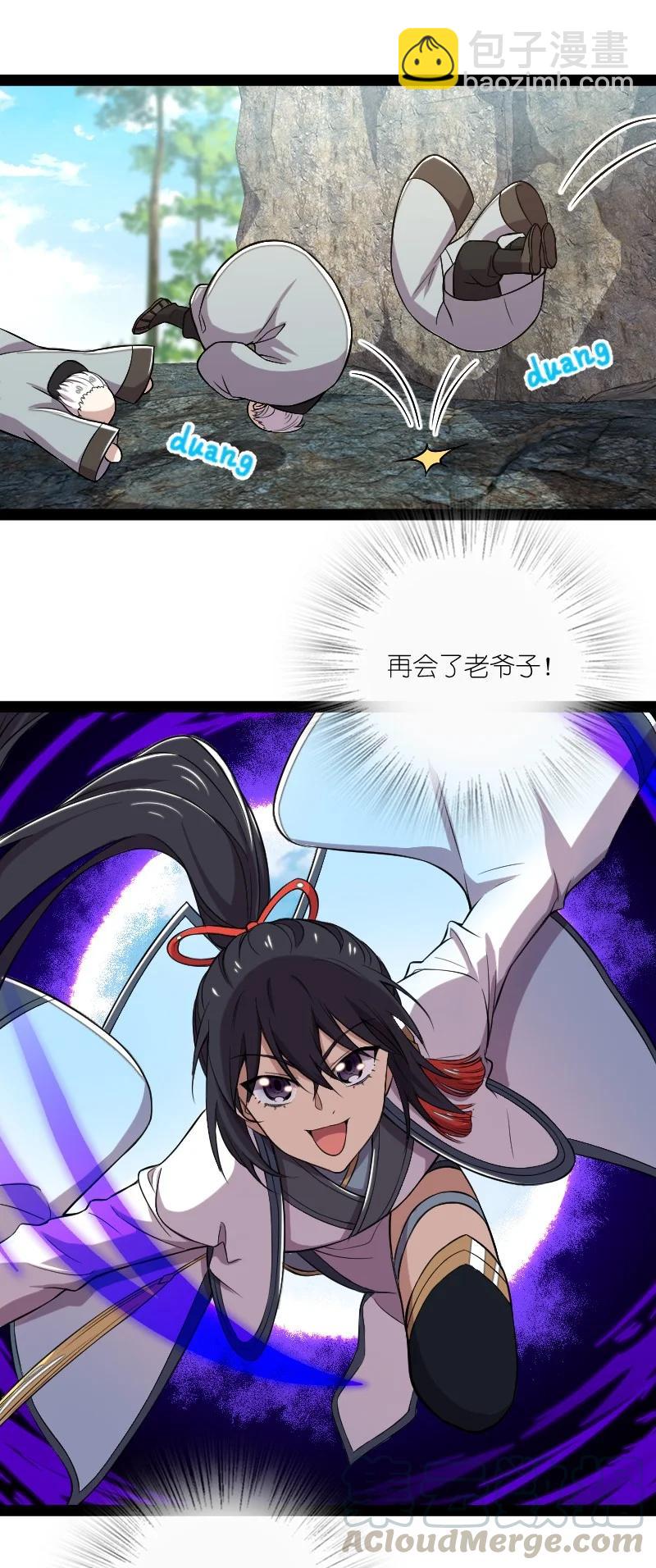 武帝隱居之後的生活 - 067 反派死於話多 - 2