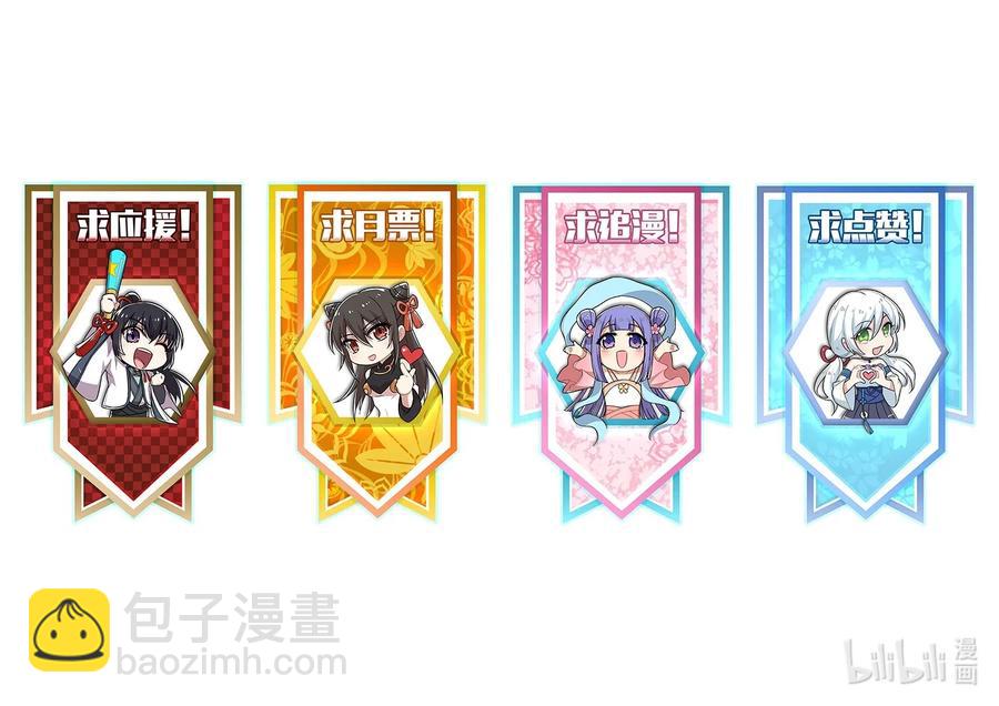 武帝隱居之後的生活 - 067 反派死於話多 - 6