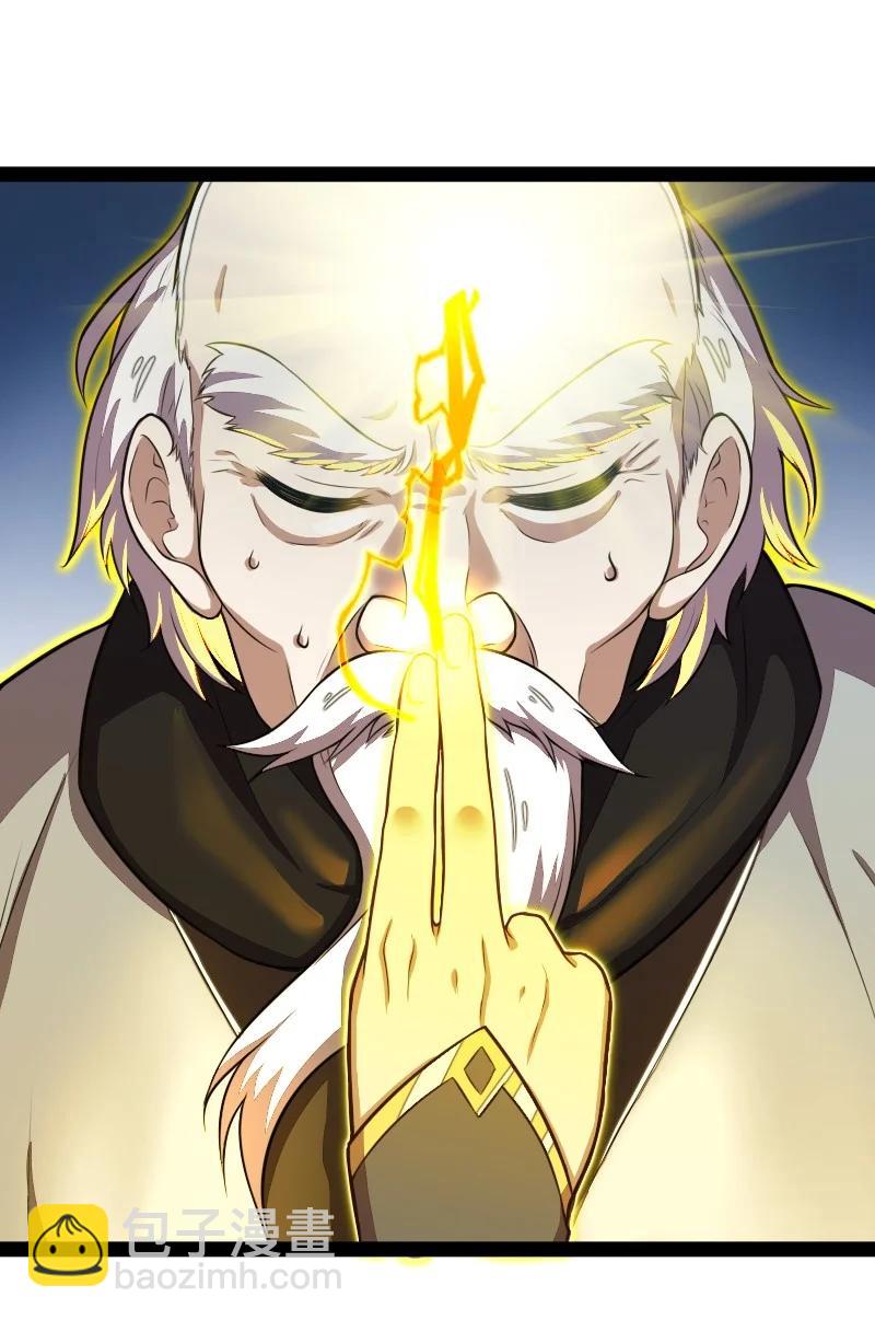 武帝隱居之後的生活 - 069 真香！ - 6