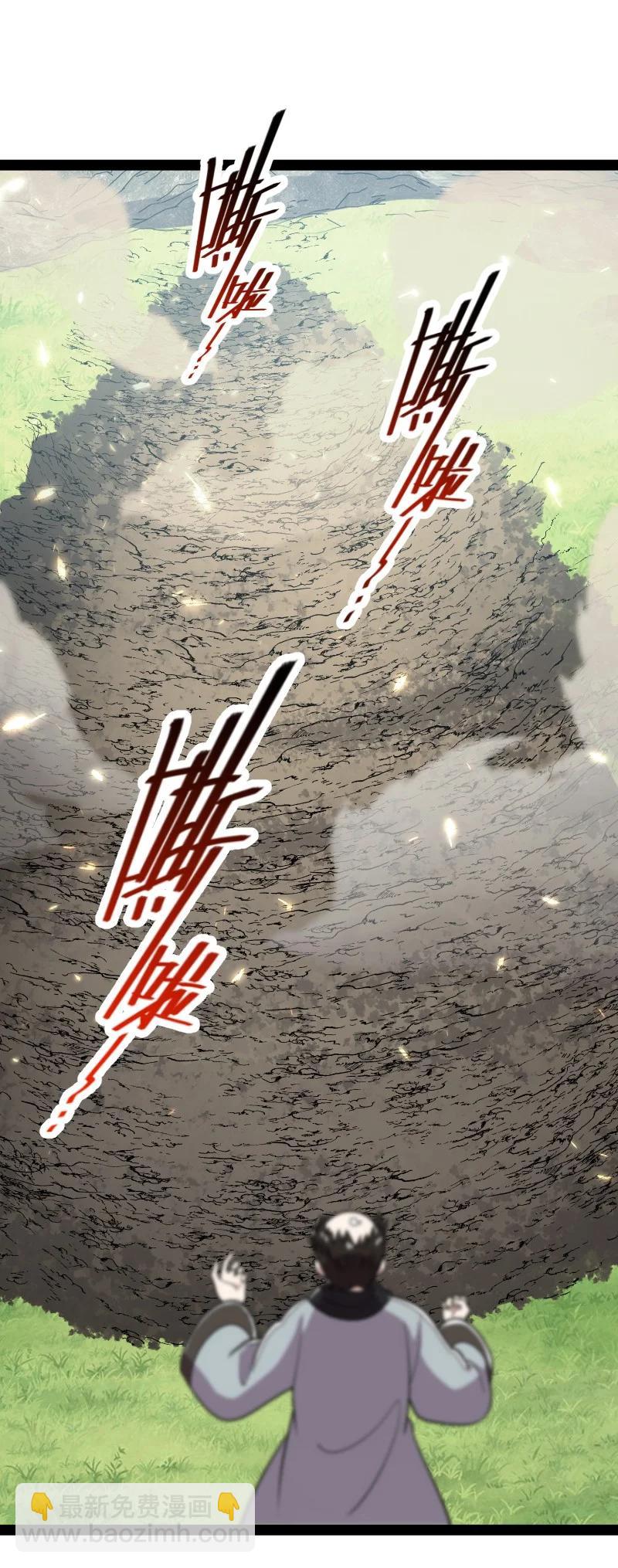 武帝隱居之後的生活 - 069 真香！ - 4