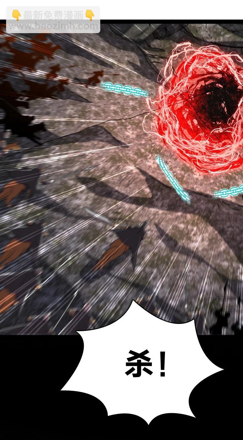 武帝隱居之後的生活 - 069 真香！ - 7