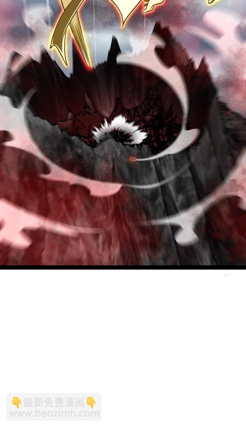 武帝隱居之後的生活 - 071 武帝現，鬼神滅！(1/2) - 3