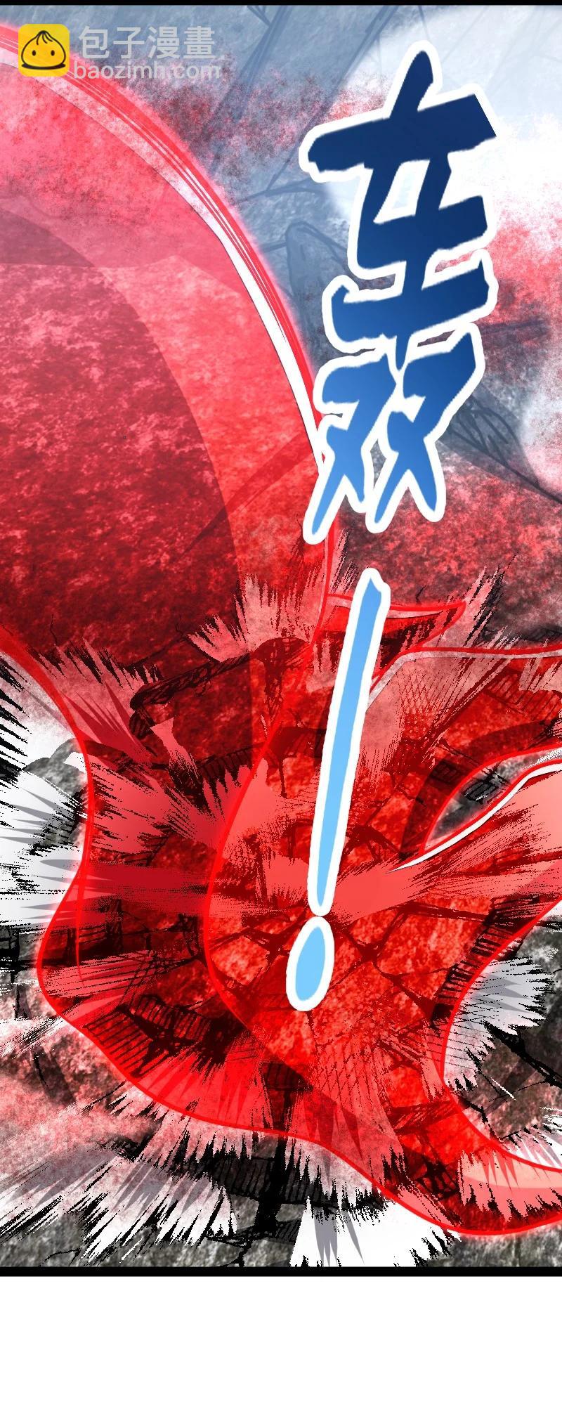 武帝隱居之後的生活 - 071 武帝現，鬼神滅！(1/2) - 5