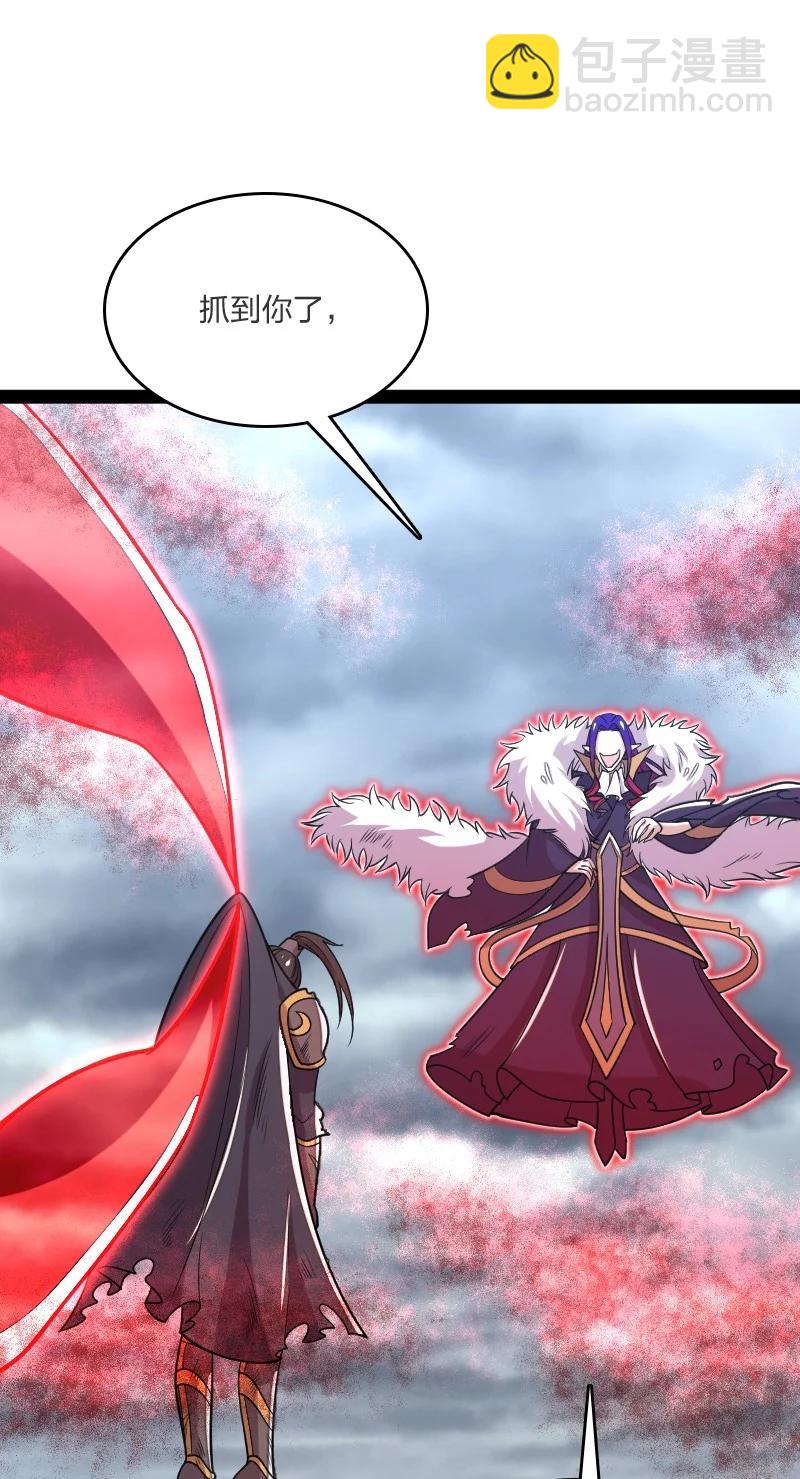 武帝隱居之後的生活 - 071 武帝現，鬼神滅！(1/2) - 6