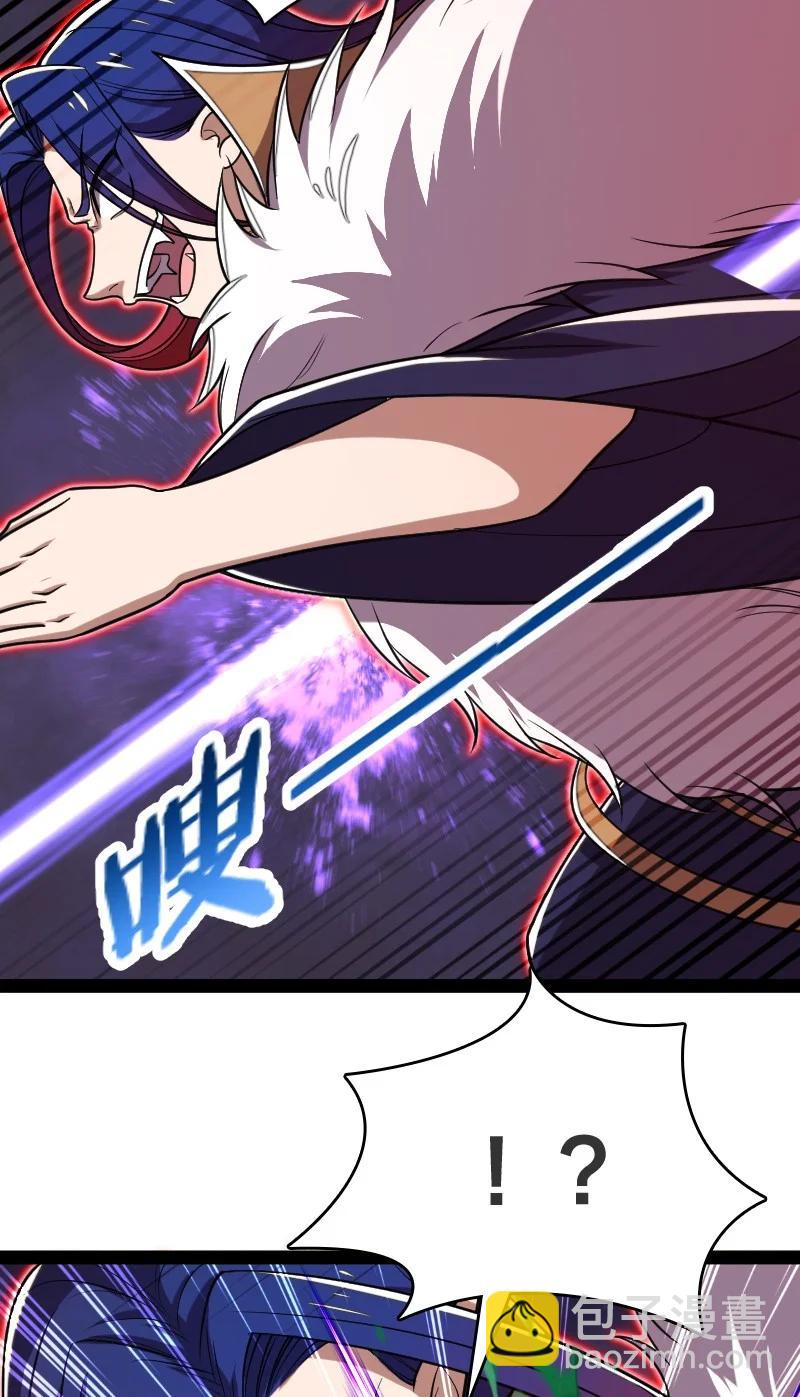 武帝隱居之後的生活 - 071 武帝現，鬼神滅！(1/2) - 1