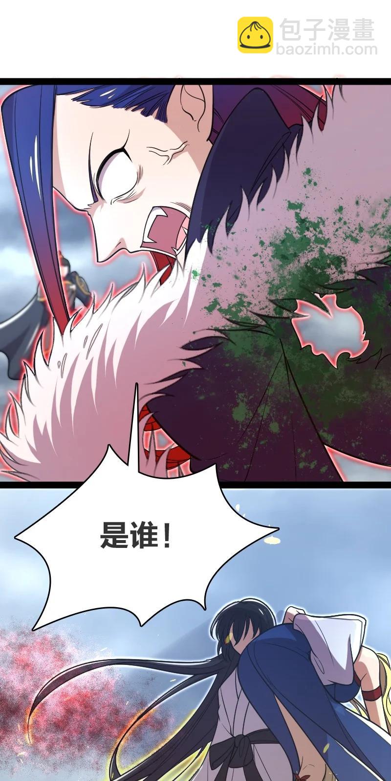 武帝隱居之後的生活 - 071 武帝現，鬼神滅！(1/2) - 3