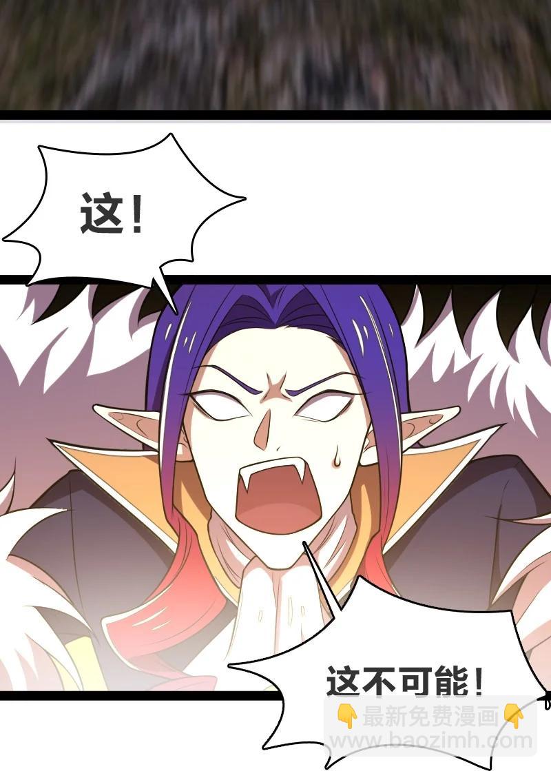 武帝隱居之後的生活 - 071 武帝現，鬼神滅！(1/2) - 8