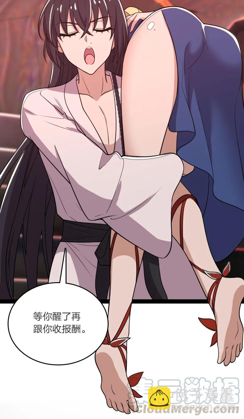 武帝隱居之後的生活 - 071 武帝現，鬼神滅！(1/2) - 7