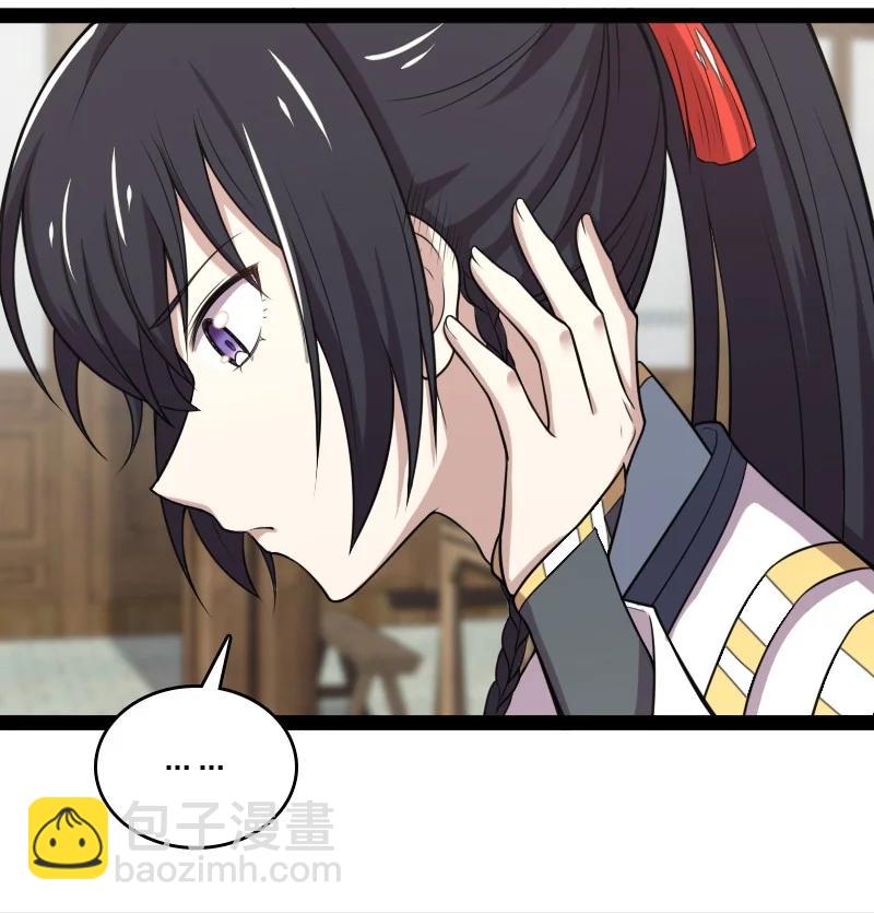 武帝隱居之後的生活 - 073 好漢不跟女鬥(1/2) - 7