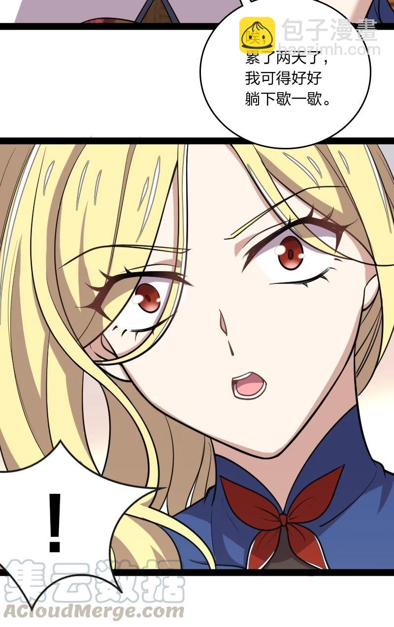 武帝隱居之後的生活 - 073 好漢不跟女鬥(1/2) - 6