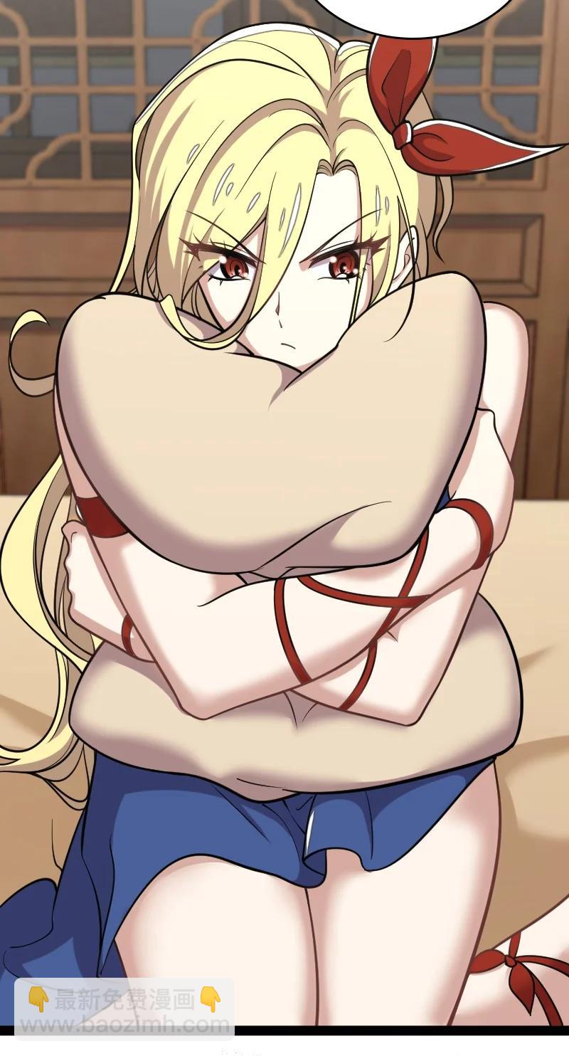 武帝隱居之後的生活 - 073 好漢不跟女鬥(1/2) - 2