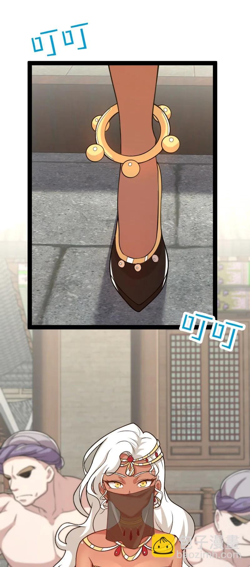 武帝隱居之後的生活 - 075 一天一夜(1/2) - 1