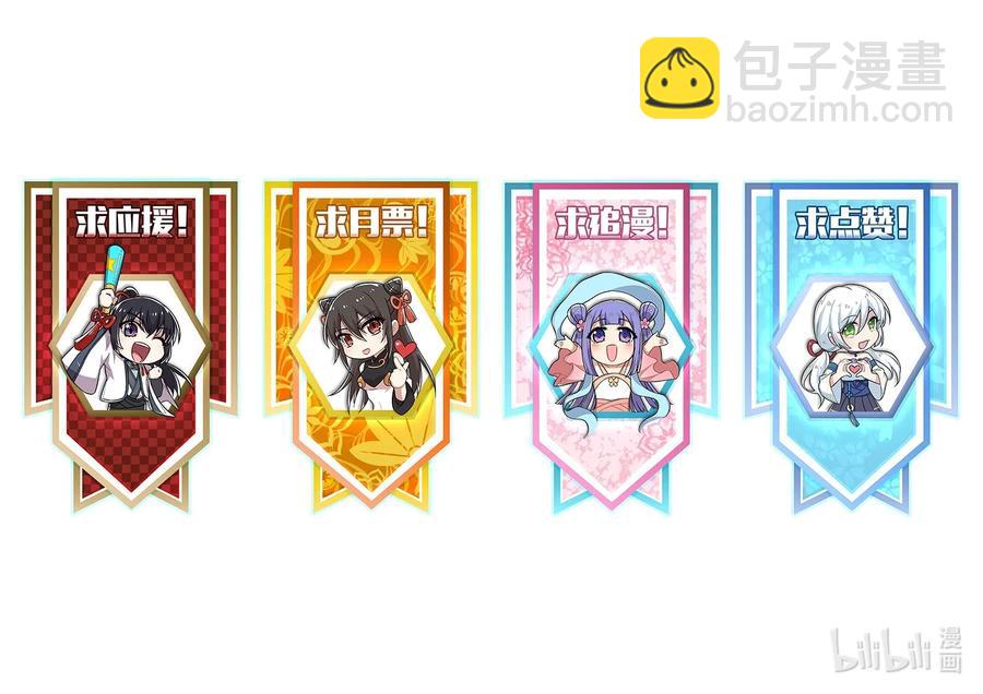 武帝隱居之後的生活 - 075 一天一夜(2/2) - 1