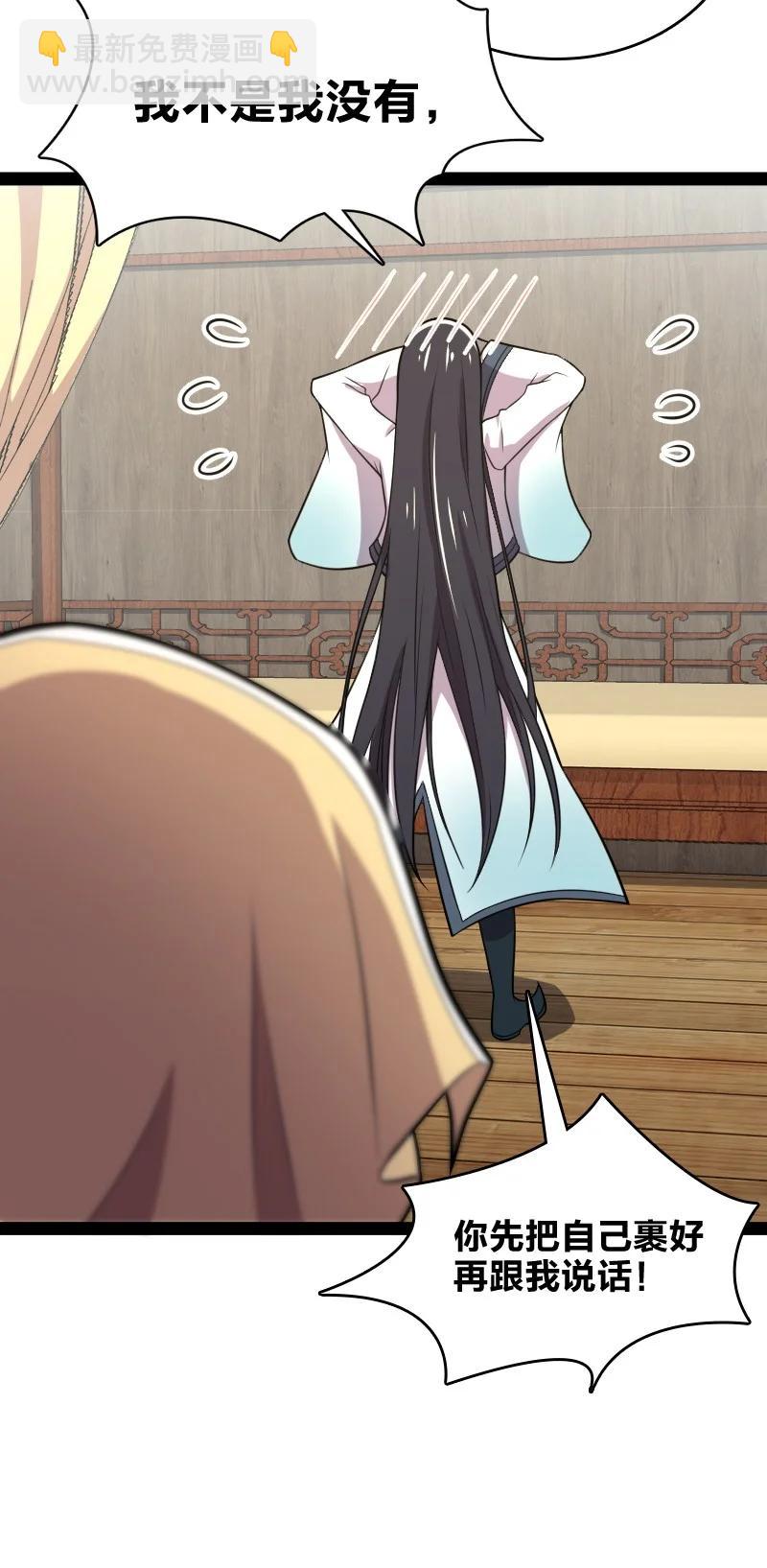 武帝隱居之後的生活 - 075 一天一夜(1/2) - 8