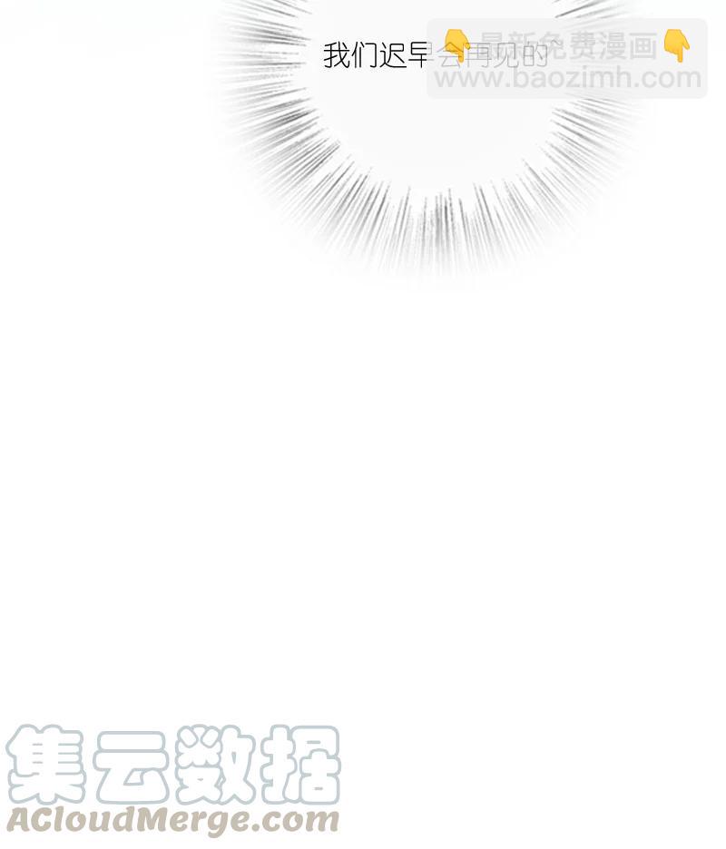 武帝隱居之後的生活 - 077 都聽你的~(1/2) - 2