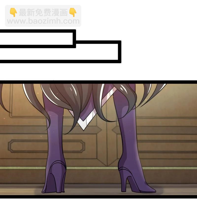 武帝隱居之後的生活 - 077 都聽你的~(1/2) - 3