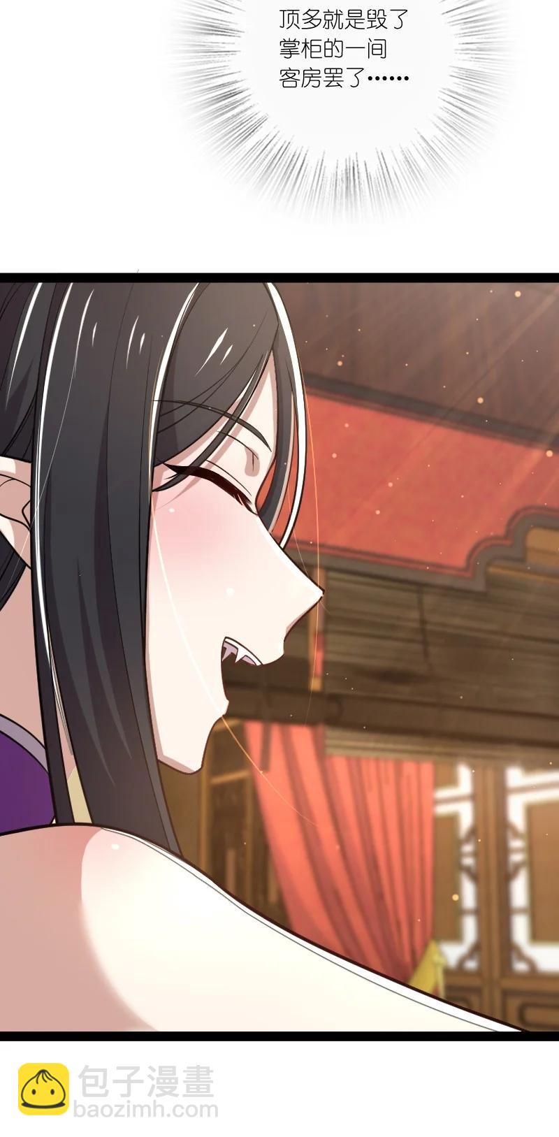 武帝隱居之後的生活 - 077 都聽你的~(1/2) - 7