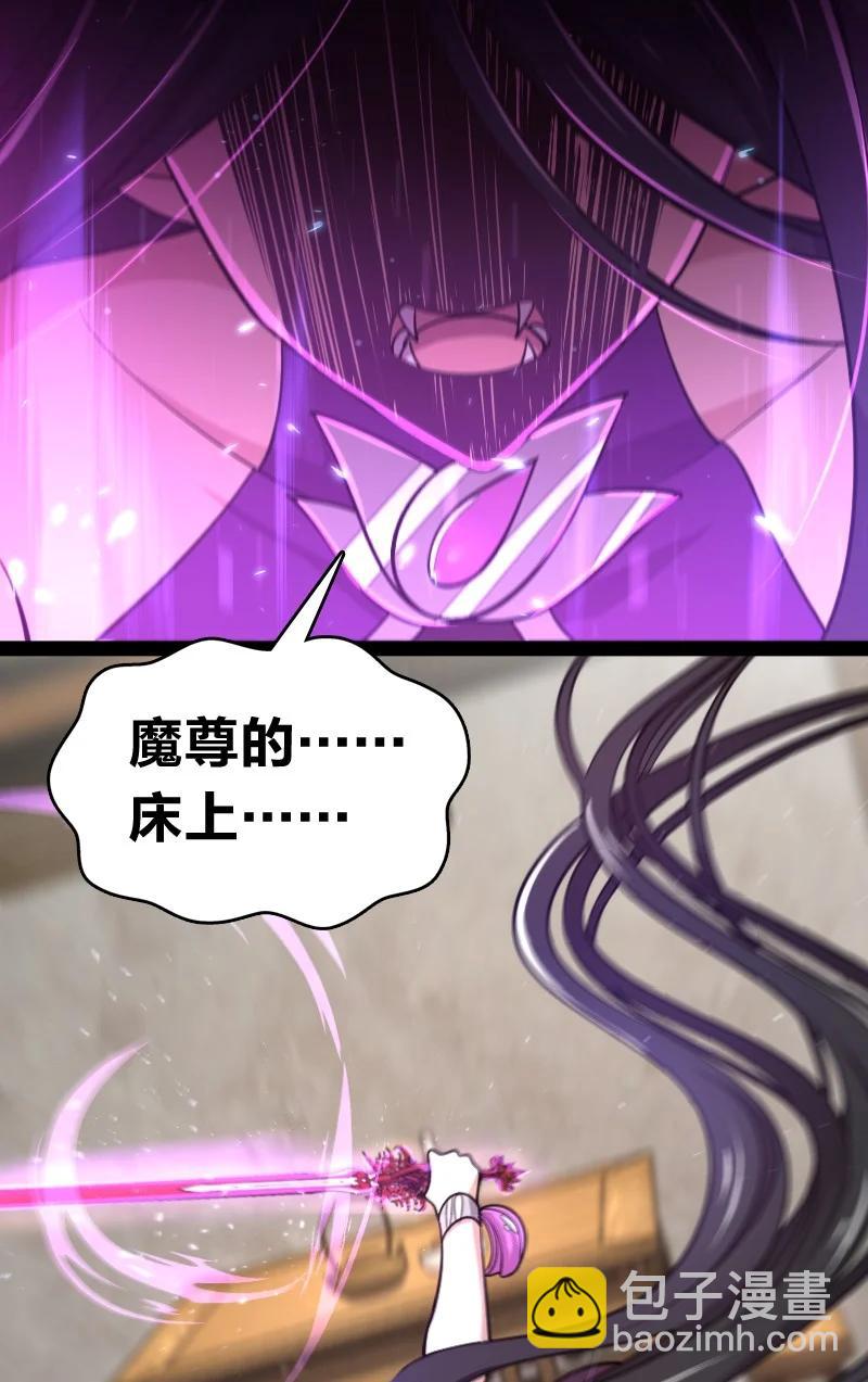 武帝隱居之後的生活 - 077 都聽你的~(1/2) - 2