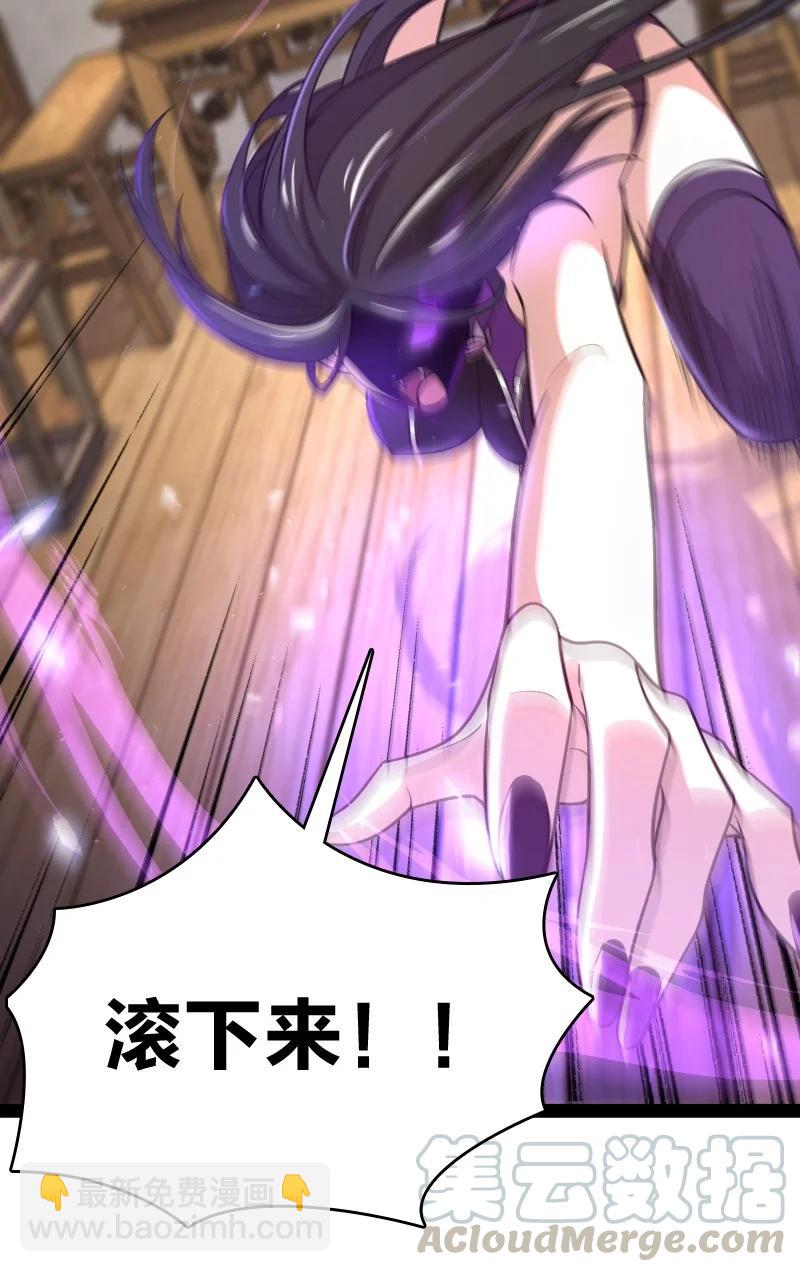 武帝隱居之後的生活 - 077 都聽你的~(1/2) - 3