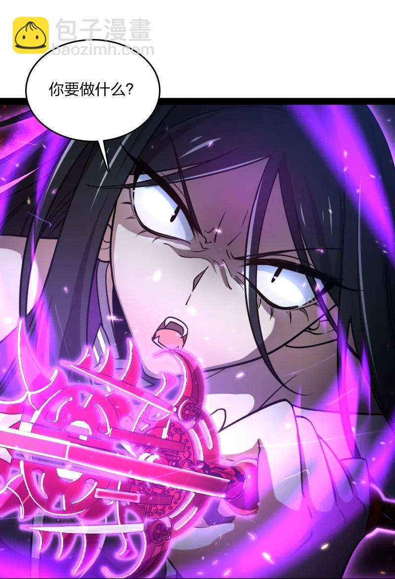 武帝隱居之後的生活 - 077 都聽你的~(1/2) - 2