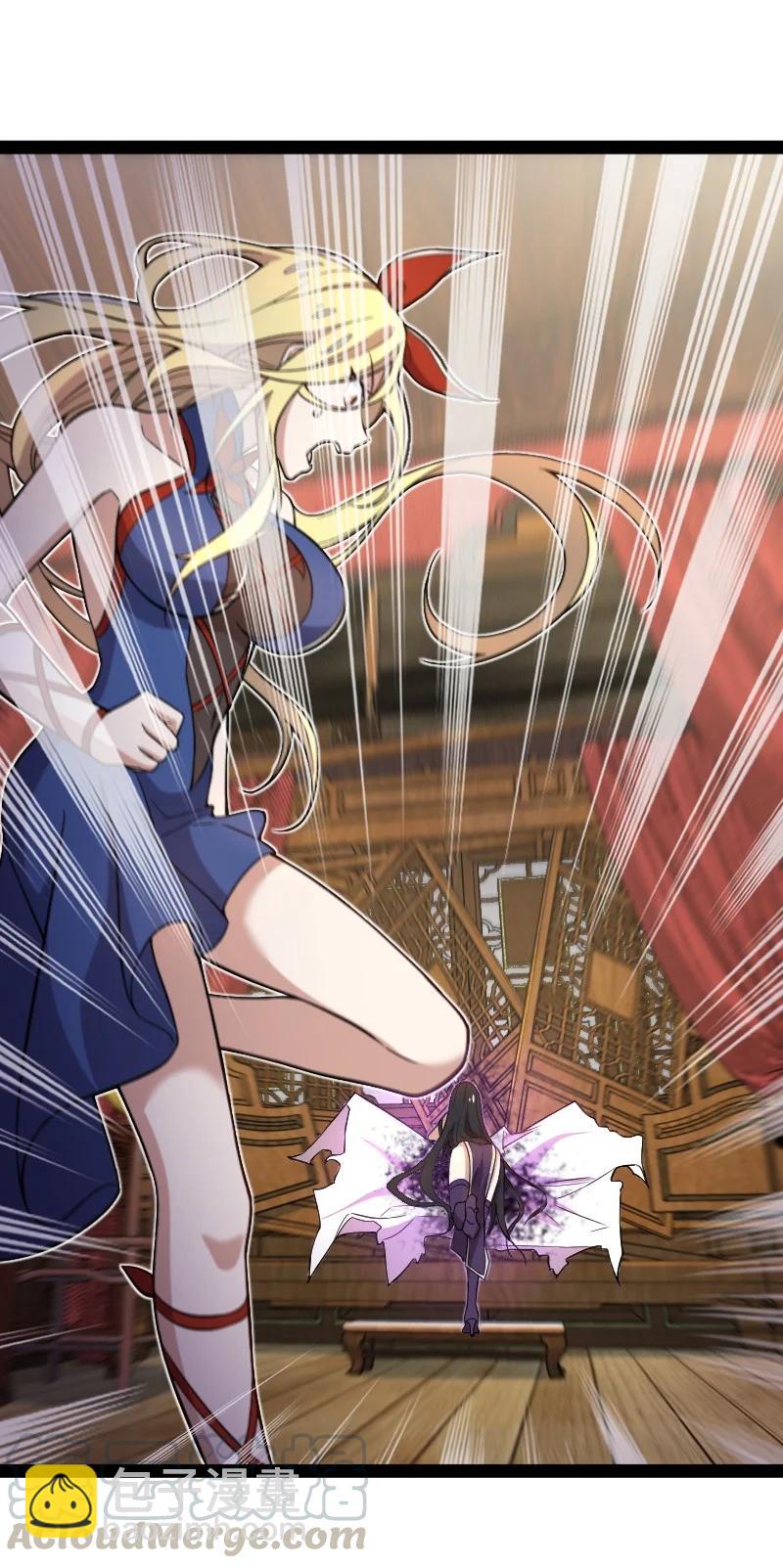 武帝隱居之後的生活 - 077 都聽你的~(1/2) - 6