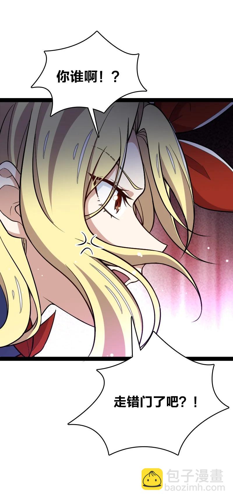 武帝隱居之後的生活 - 077 都聽你的~(1/2) - 7