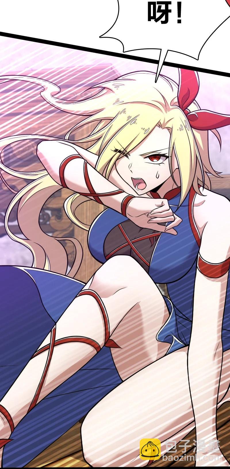 武帝隱居之後的生活 - 077 都聽你的~(1/2) - 1