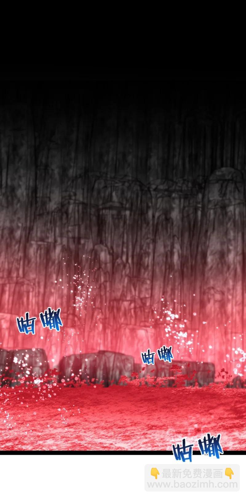 武帝隱居之後的生活 - 077 都聽你的~(1/2) - 7