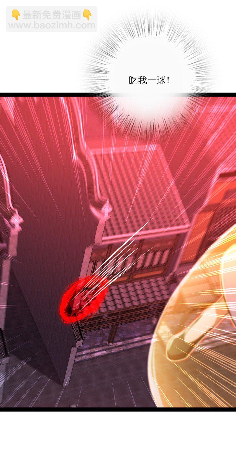 武帝隱居之後的生活 - 079 動真格的了！(1/2) - 7