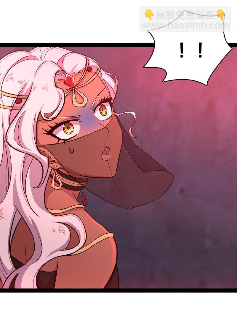 武帝隱居之後的生活 - 079 動真格的了！(1/2) - 1