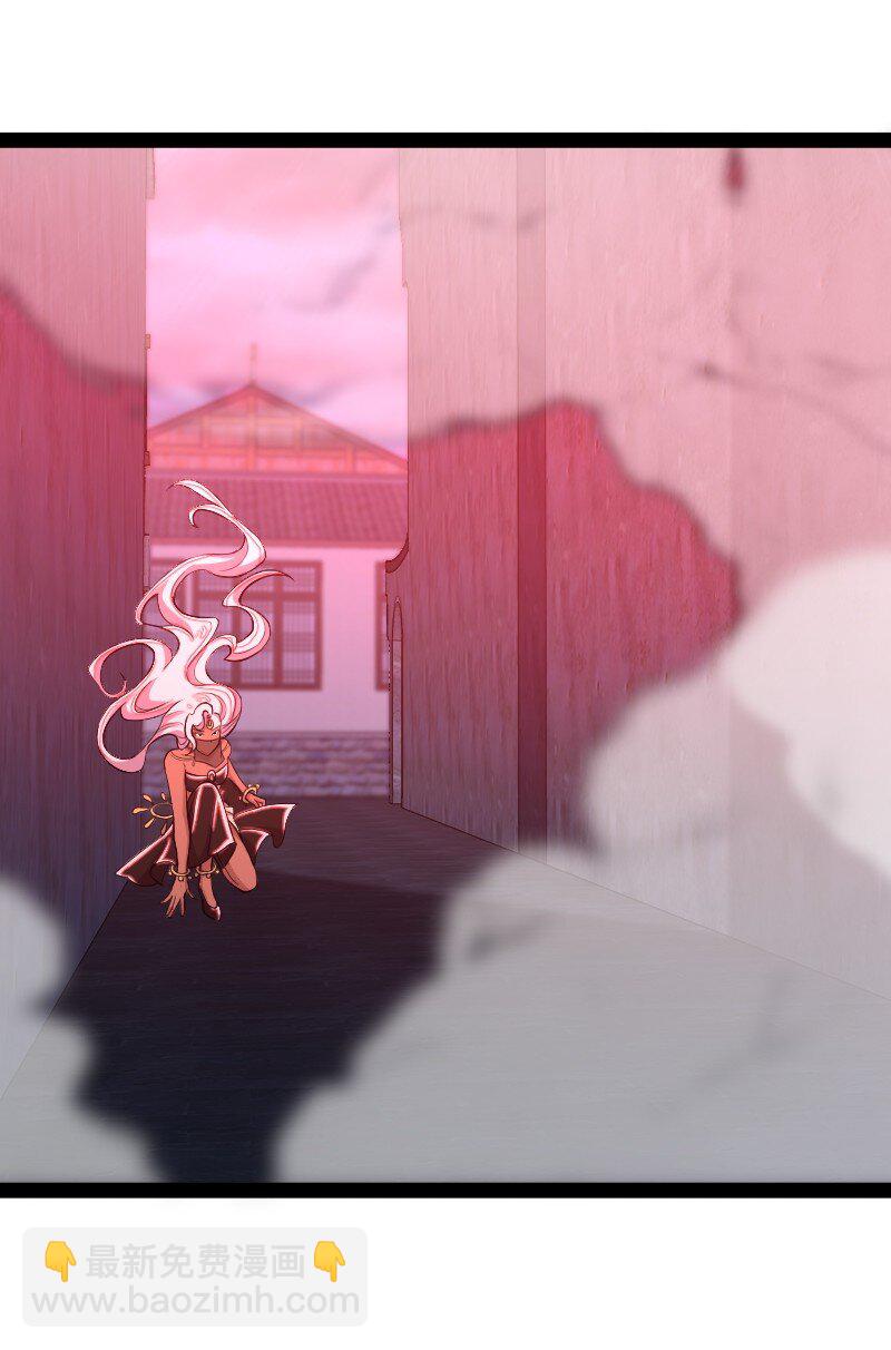 武帝隱居之後的生活 - 079 動真格的了！(1/2) - 3