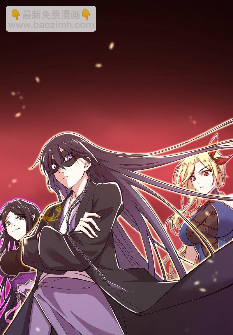 武帝隱居之後的生活 - 079 動真格的了！(1/2) - 2