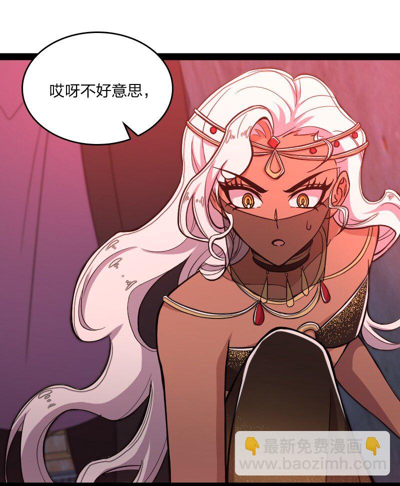 武帝隱居之後的生活 - 079 動真格的了！(1/2) - 4