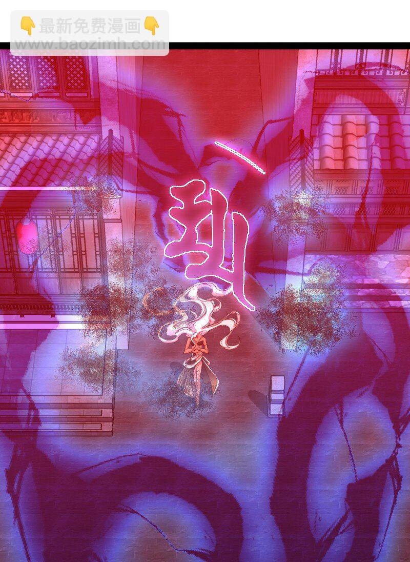 武帝隱居之後的生活 - 079 動真格的了！(1/2) - 8