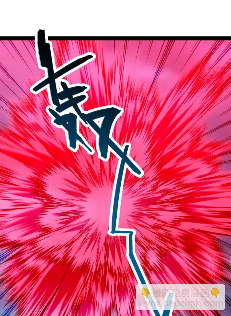 武帝隱居之後的生活 - 079 動真格的了！(1/2) - 5